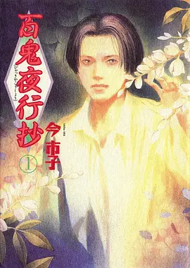 最近电影《机甲纪元：重启》