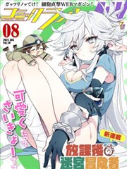 日本动漫片《幻梦食堂》
