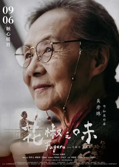 日本动漫片《千与千寻的梦境》